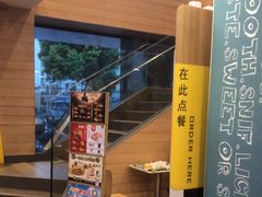 -麦当劳(乳山路店)