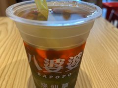 -八婆婆烧仙草(曾厝垵店)