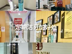 -雅悦齿科(顾村公园店)