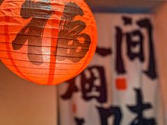 -丁阿纸面馆