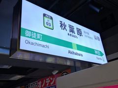 -天天玩X秋葉原日系动漫游戏中心
