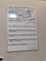-南京医科大学友谊整形外科医院