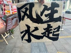 -锐动健身游泳(博地中心店)