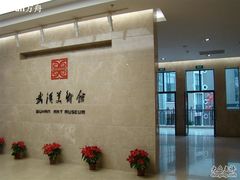 -湖北省美术院美术馆