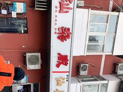 -食味稻汕头食杂(西罗园店)