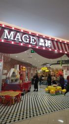 -MAGE麦其天地儿童乐园(滨江百联店)