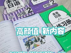 -帝京日语(春熙路旗舰校区)