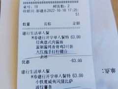 -必胜客(机场路店)
