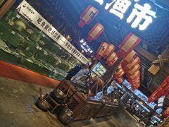 -胖姐渔村(中源大道店)