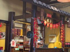 -富正毅三下锅·湘西韵味(天门山索道店)