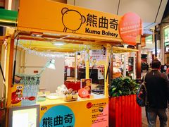-百老汇美食街