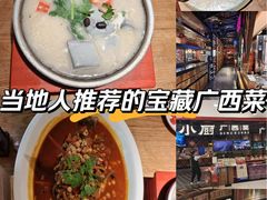 -桂小厨广西菜(印象城店)