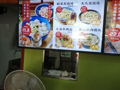 -吉祥馄饨(上海南方店)