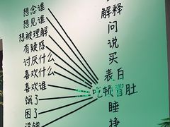 -肚魁川渝冒肚(南洪街店)