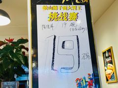 -十三朝牛馍王擀面皮(骡马市店)