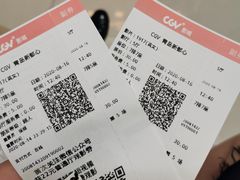 -CGV影城(新都心IMAX店)