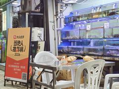 -来之顺海鲜菜馆·青岛菜·始于1993(栈桥店)