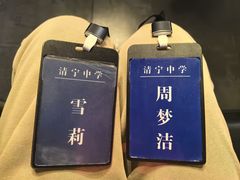 -瞳·实景密室逃脱(护国店)