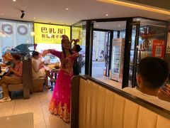 -巴扎屋大盘鸡·新疆菜(汇嘉时代店)