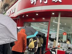 -许阿姨糕团店(南京总店)