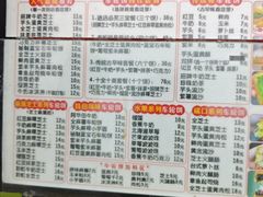 -味正点车轮饼可丽饼(南禅寺店)