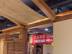 -小螺号海鲜·地道鲁菜(省体总店)