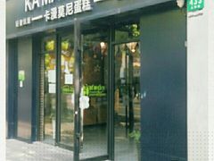 -卡漫莫尼蛋糕(私人定制店)