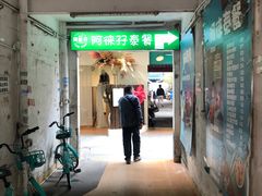 -章记正宗南岗鱼蛋火锅