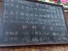 -惠康汤粉店(惠新中街店)