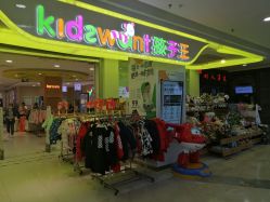 -孩子王童乐园(石家庄裕华万达店)