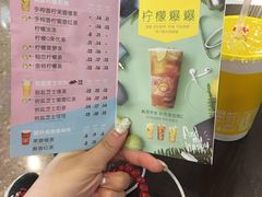-快乐柠檬(九江招商花园城店)