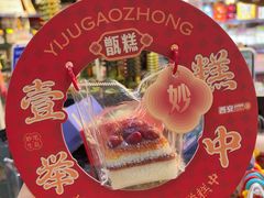 -西北轻工批发市场