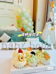 -baby bella小贝拉母婴护理中心(珠海华发公寓店)