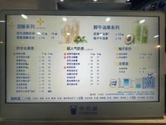 -茶百道(四季青店)