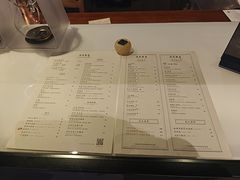 -飛鳥製茶
