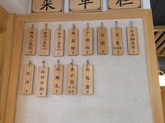 -桐香园小笼包(百井坊巷店)