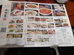 菜单-湖锦酒楼·32年地道湖北菜(光谷店)