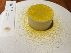 -元古雲境(太古里店)