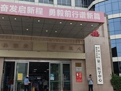 -中国人民解放军总医院第三医学中心