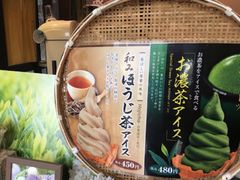 -六条庵