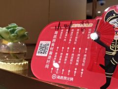 -海底捞火锅(龙湖三千集店)