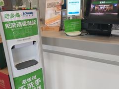 -老乡鸡(肥东文一名都店)