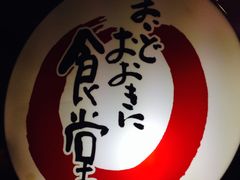 -虹梅食堂·爱蝦乃家