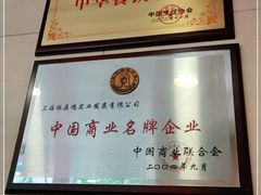 -振鼎鸡(福州路店)