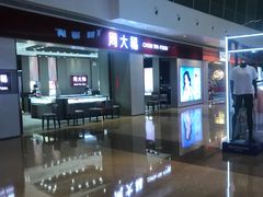 -壹海城ONE MALL