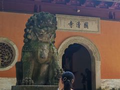 -天台山景区
