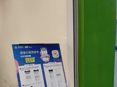 -北京华德眼科医院