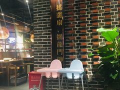 -渝味晓宇火锅(合川路店)