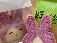 -花园饼屋·吐司蛋糕面包(星海店)