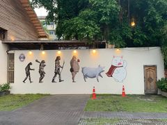 门面-Naughty Nuri’s Phuket